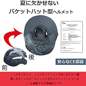 Amazon | [FANGXI] 自転車用ヘルメット 帽子型 男女性 【CE認証