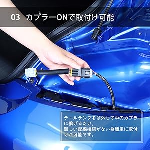 Amazon.co.jp: GR86 ZN8 BRZ ZD8 86 ブレーキ全灯化キット ハーネス