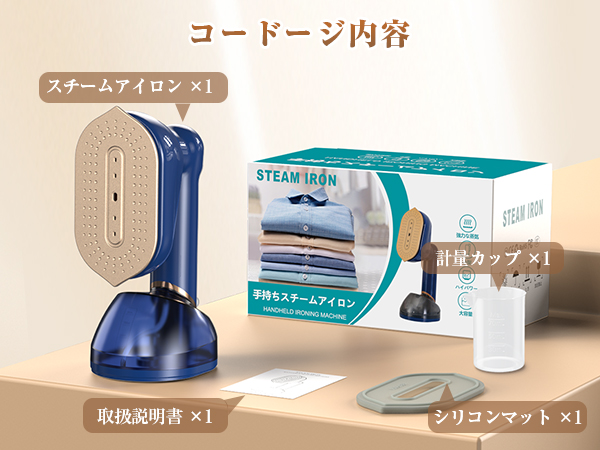 Amazon | スチームアイロン【 1台4役 ・自立式デザイン】CPWORLD 衣類