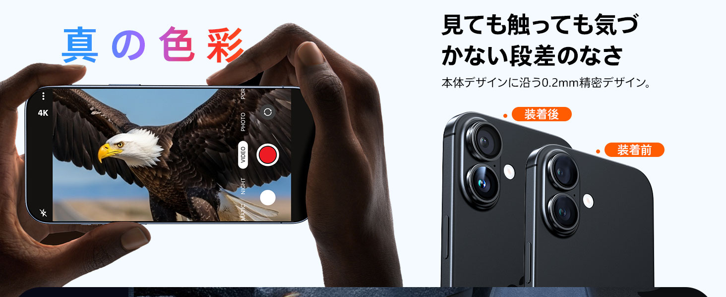 iphone17 カメラ保護 iphone 17 カメラフィルム iphone 17 カメラ保護 iphone17 レンズカバー iphone17 レンズ iphone17 カメラ