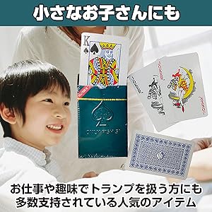 バカラ　トランプ ゲーム ポーカー トランプカード | バカラ 日本