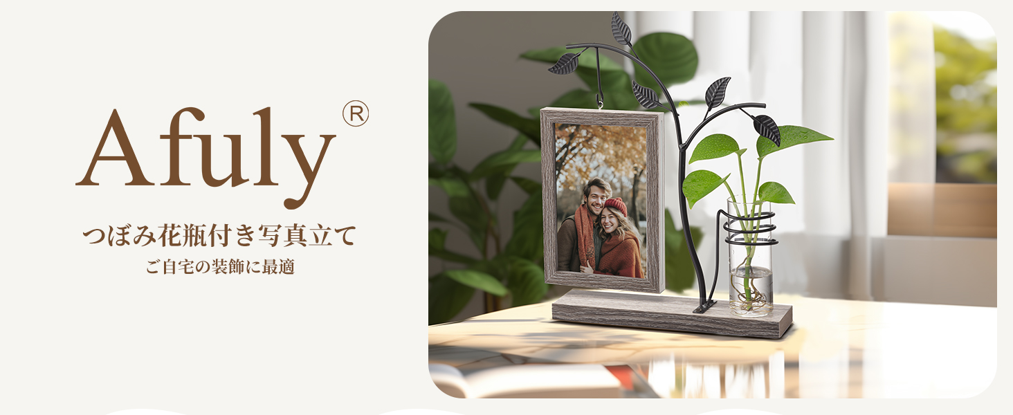 フォトフレーム