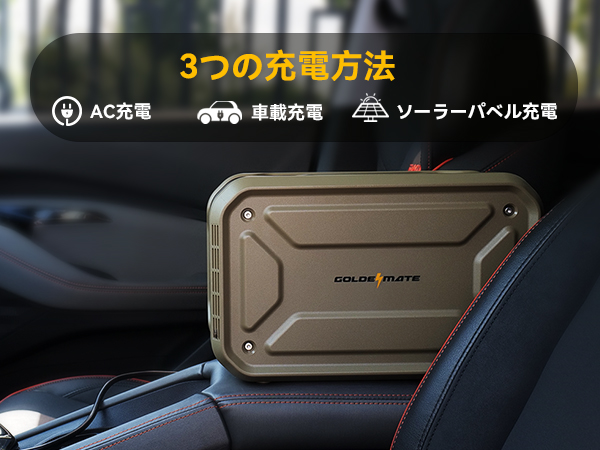 ■新同■GOLDENMATE Thunder 280 リン酸鉄277wh Amazon.co.jp: GOLDENMATE Thunder 280 ポータブル電源 277Wh