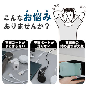 Amazon.co.jp: 【横トナ】3in1 ワイヤレス充電器 ブラック 3台