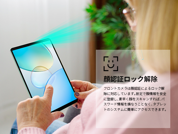 Amazon.co.jp: Android15 タブレット 8インチ 90Hzの高