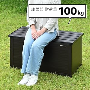 グリーンライフ ベンチストッカー マットグリーン ABS-144N(MGR
