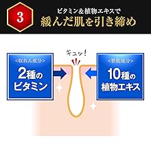 ⭐️匿名配送⭐️ゼノスフォーアクネスキン 化粧水 Amazon | ZENOS SKIN CARE LOTION（ゼノス スキンケアローション