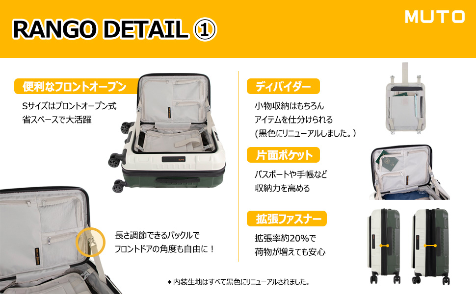 Amazon | [MUTO] ランゴー2キャリア スーツケース フロント