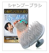 Amazon.co.jp: 【頭皮のプロ監修】 シャンプーブラシ メンズ