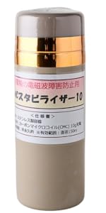 Amazon | (株)CMC総合研究所 電磁波対策 電磁波カット 電磁波