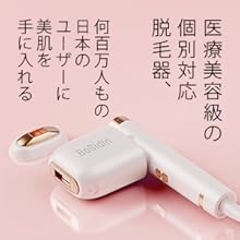 Amazon | BoSidin 家庭用脱毛器 だつもうき 精確脱毛 全身脱毛
