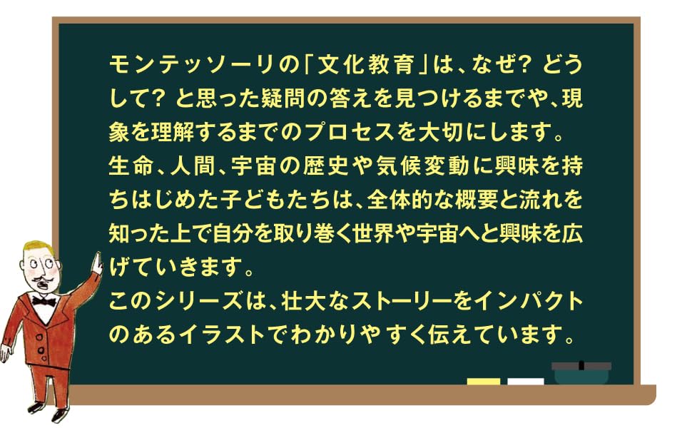 【冊子のみ/全巻セット】太陽系をつくる 617VpCfgqvL._UF350,350_QL80_.jpg