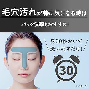 Amazon | suisai(スイサイ) 毛穴ケア ビューティクリア ブラック