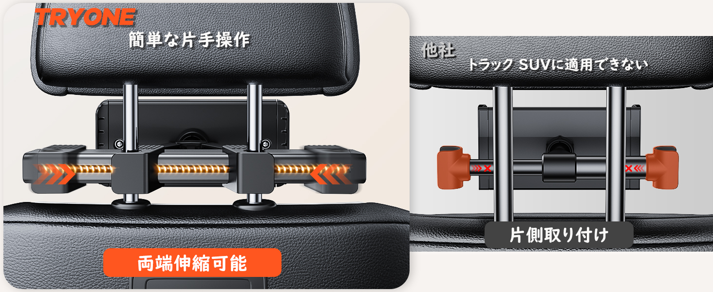 ヘッドレスト タブレット