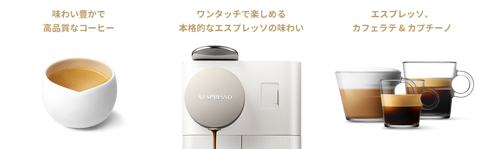 【大特価】ネスプレッソ　リストレット&ヴェネツィア200個 大特価】ネスプレッソカプセル リストレット&ヴェネツィア200個