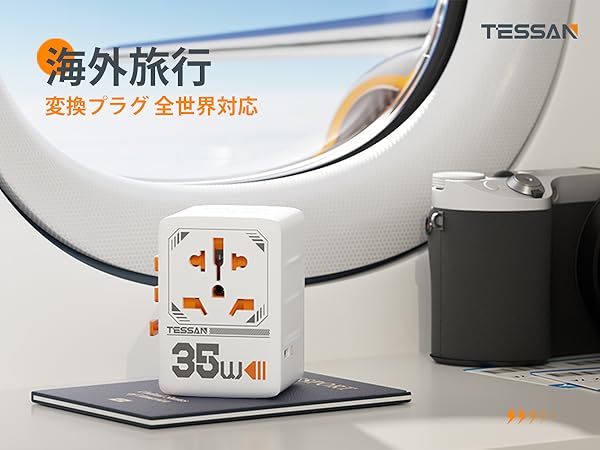 Amazon.co.jp: 海外 変換プラグ TESSAN 海外コンセント変換