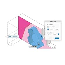Amazon | Vectorworks Fundamentals 2024 スタンドアロン版