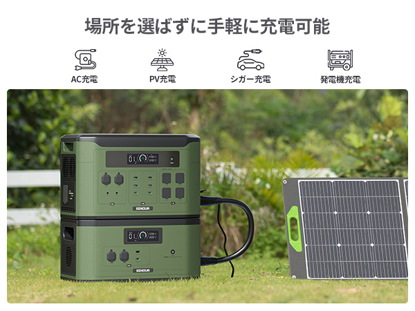 Amazon.co.jp: EENOUR ポータブル電源 F2000 2048Wh/640000mAh