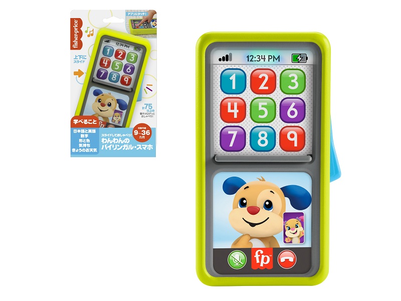 Amazon.co.jp: フィッシャープライス(fisher price) ゆらりん