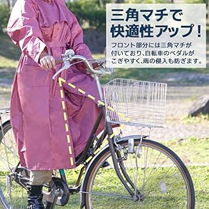 Amazon | [AETONYX] レインコート 男女兼用 足元濡れない 三角