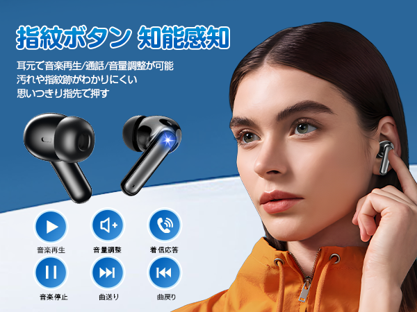 Amazon.co.jp: イヤホン bluetooth ワイヤレスイヤホン【2025