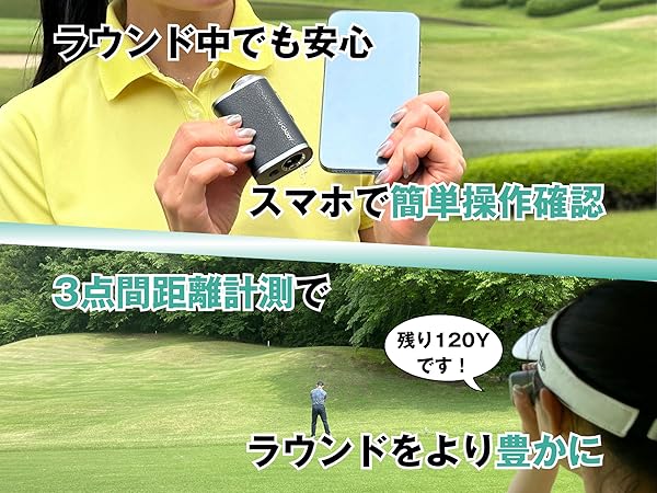 【UUUM GOLF監修】U-CADDY ゴルフレーザー距離計 ちっちゃ！！！！いけど使いやすいUUUM GOLF監修距離計「U-CADDY