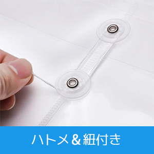 クリアファイル A4 封筒型ファイル 10枚 大容量 クリア マチ付き 紐付き