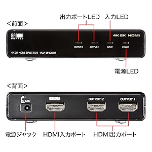 SANWASUPPLYサンワサプライHDMI分配器VGA–HDSP4K 3D対応 サンワサプライ】HDMI分配器（3D対応・4分配） VGA-HDSP4K