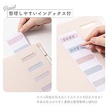 r.a.n.o様の6点セット専用ページです。 Amazon.co.jp: 【インクのチップス】 deli Nusign インデックス