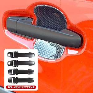 ハスラー　ドアハンドルカバー本物ラプターライナー塗装カスタム Amazon.co.jp: 【くるまドットコム】ハスラー専用 ドアハンドル