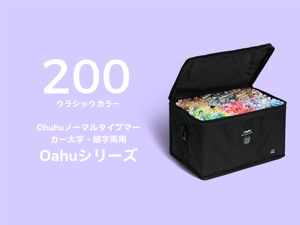 Ohuhu 200色 マーカーケース Y30-80402-07 Amazon.com: Ohuhu