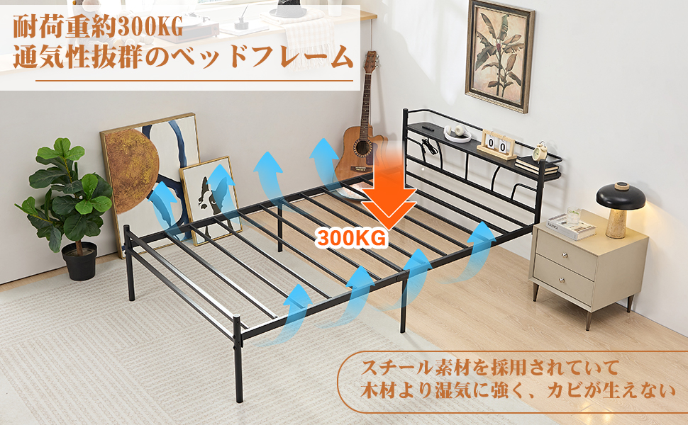 Amazon｜VECELO ベッド ベッドフレーム シングル 宮棚付き 2口