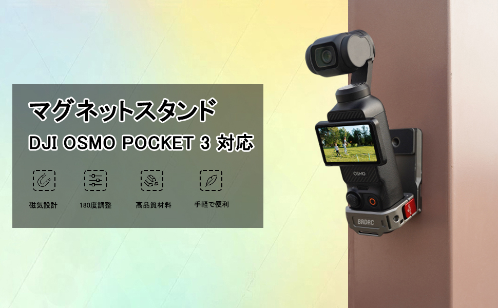 オズモポケット3 Osmo Pocket 3 1インチCMOS ポケットジンバルカメラ