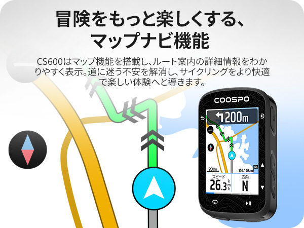 Amazon | COOSPO CS600 サイクルコンピュータ GPS サイコン 2.4