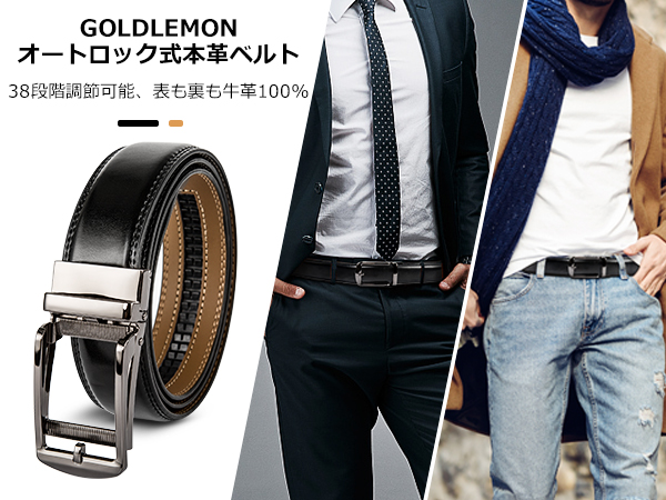 Amazon | [GOLDLEMON] ベルト メンズ 紳士用 穴なし 大きい