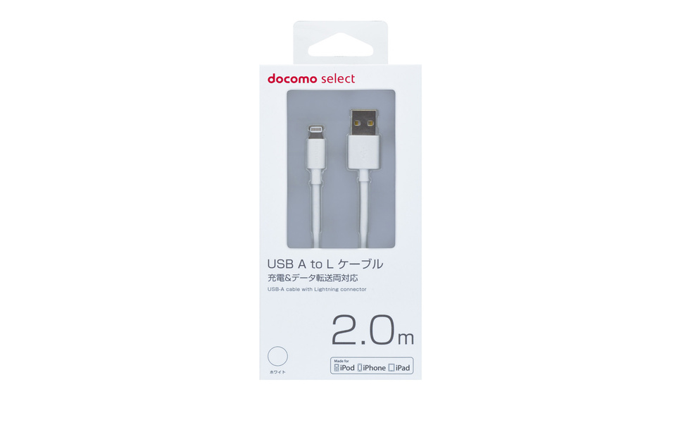Amazon.co.jp: ドコモ純正 USB A to Lケーブル 2.0m ホワイト