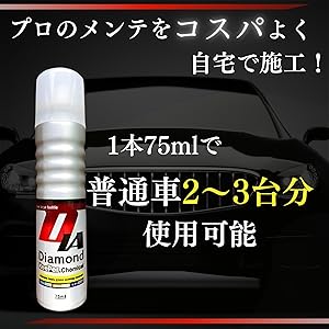ダイヤモンドキーパー 3本 71W2Xcjf3sL._UF350,350_QL50_.jpg