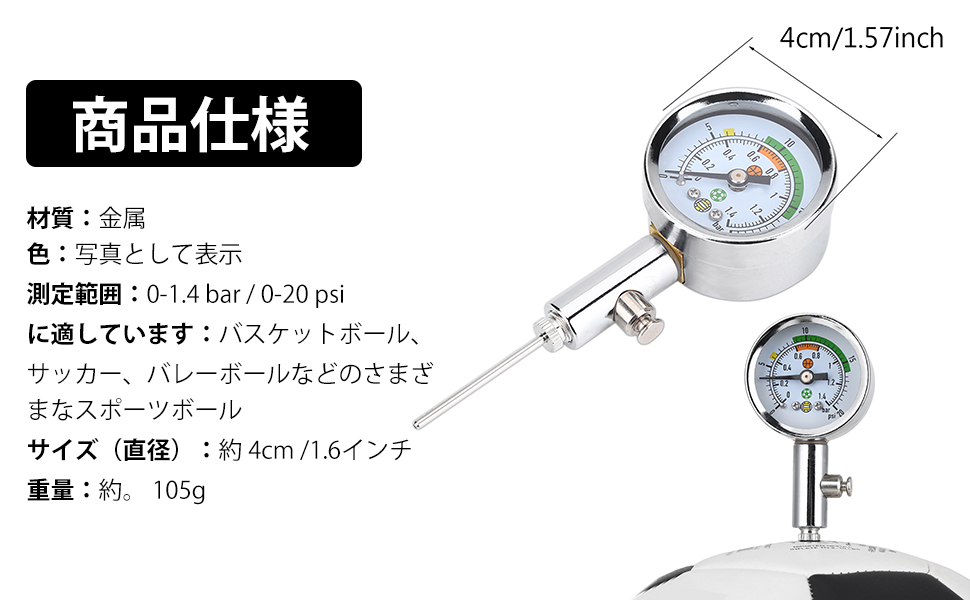 Amazon.co.jp: DOACT-JP 圧力ゲージ ボール専用圧力計 金属材質 4cm