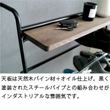Amazon｜North Orange アイアン シューズラック WALLER ダーク