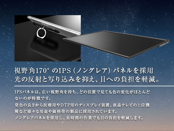 UNIQモバイルモニター15.6インチ ノングレア UQ-PM15FHDNT Amazon.co.jp: (株)ユニーク モバイル液晶モニター プロメテウス