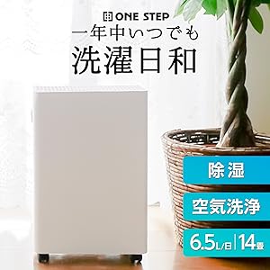 除湿機・乾燥機 msak 楽天市場】除湿機 除湿機 小型 衣類乾燥除湿機 1100ML 強力 静音