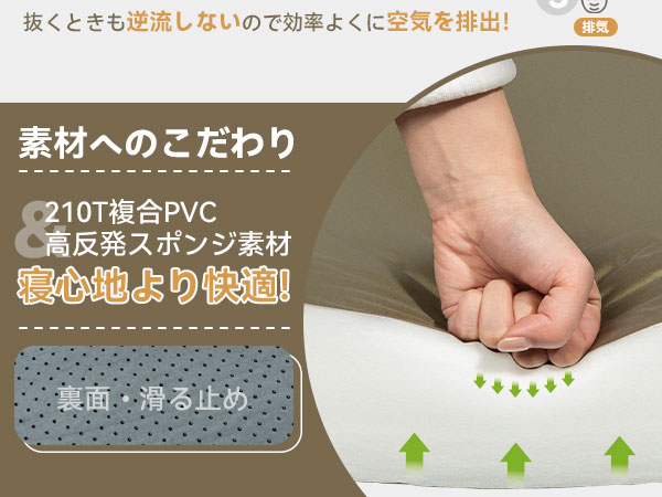 Hikenture キャンプエアマット 厚8cm 逆流防止弁 自動膨張 2個 Amazon.co.jp: HIKENTURE インフレーターマット【2WAY逆流防止弁