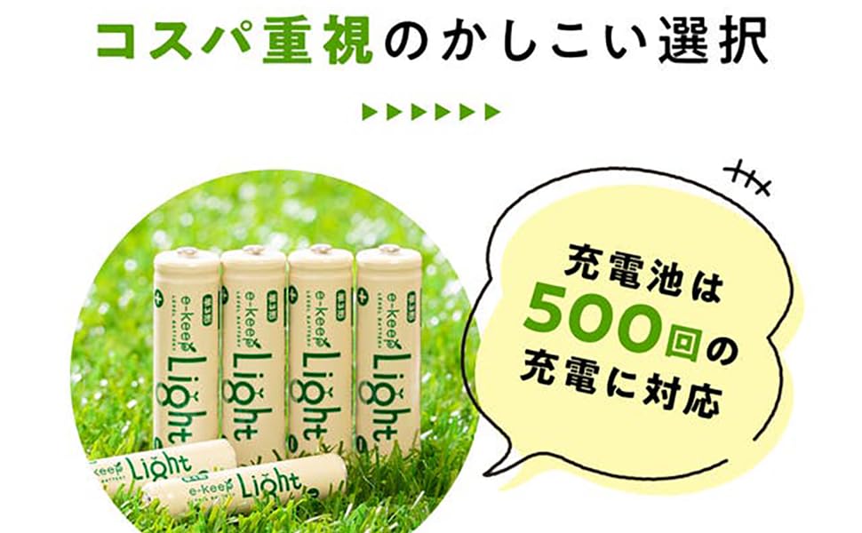 Amazon | e-keep! ニッケル水素電池充電器 USB充電対応 12本同時