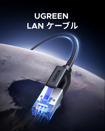 LANケーブル CAT8 1M メッシュLANケーブル カテゴリー8 コネクタ LANケーブル Cat8 カテゴリー8 フラット ケーブル 0.2m 0.3m 0.5