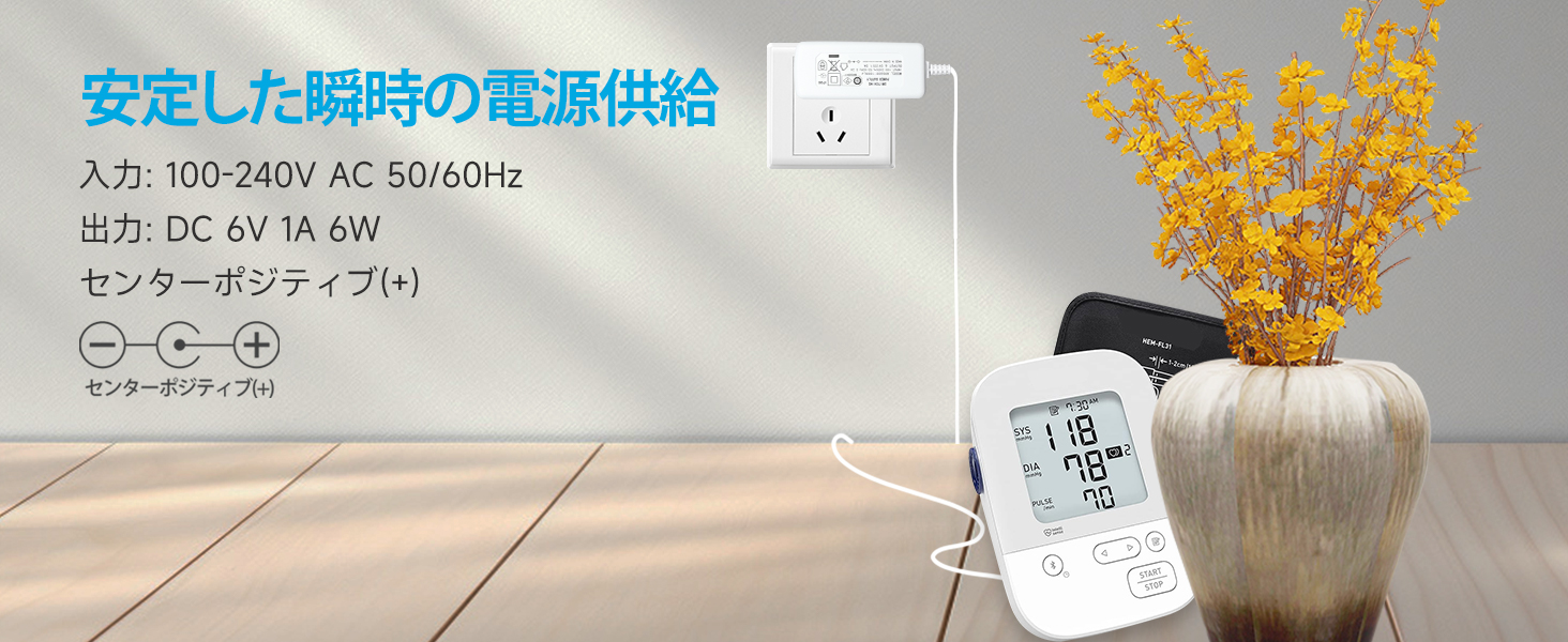 安定した瞬時の電源供給