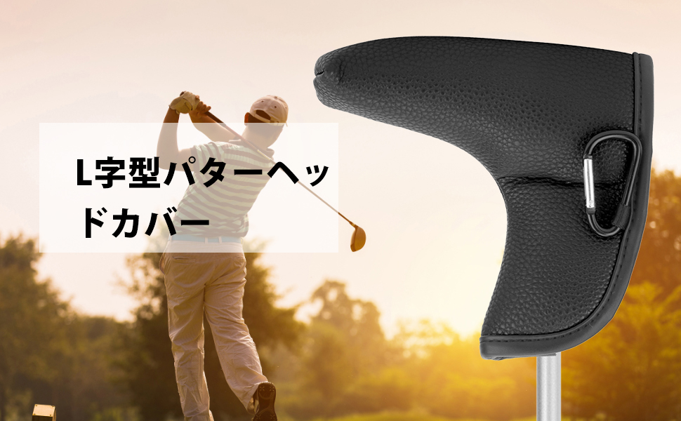 Amazon.co.jp: パターカバー ゴルフヘッドカバー L字型パター