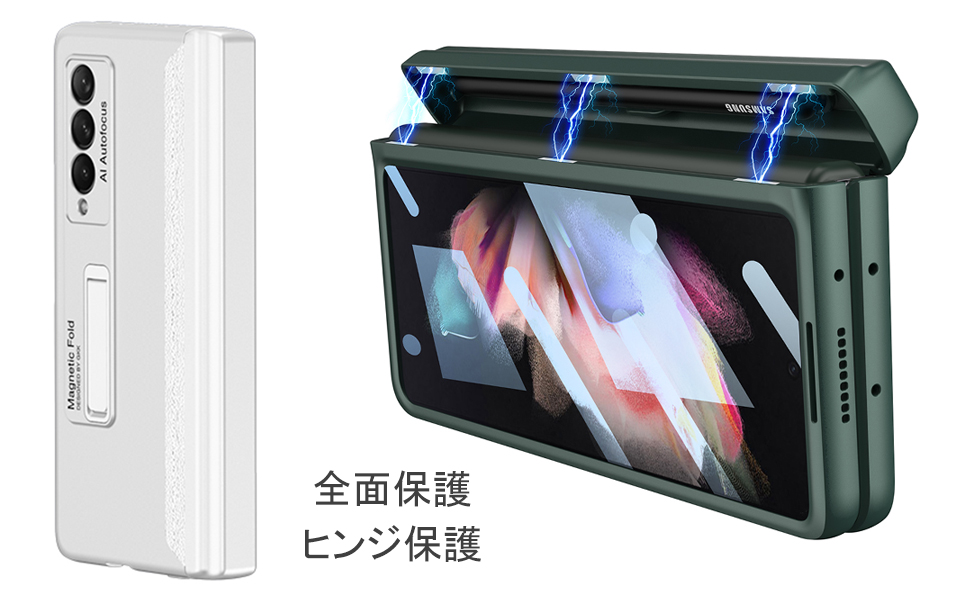 Amazon.co.jp: Galaxy Z Fold 3 ケース Sペン收纳 Samsung