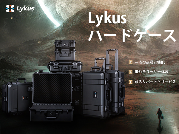 Amazon.co.jp: Lykus HC-5020 防水ハードケース 格子状カット
