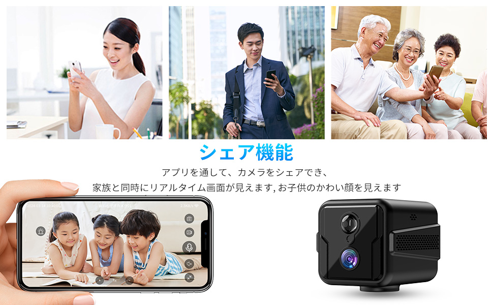 超小型カメラ WIFI 230日待機 15時間 長時間録画 確実1080P Amazon.co.jp: Akiko 超小型カメラ 隠しカメラ WIFI 230日待機