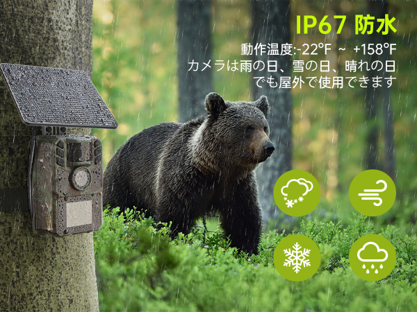 Amazon.co.jp: FKPCAM 2025最新型【WIFI&ソーラー充電式